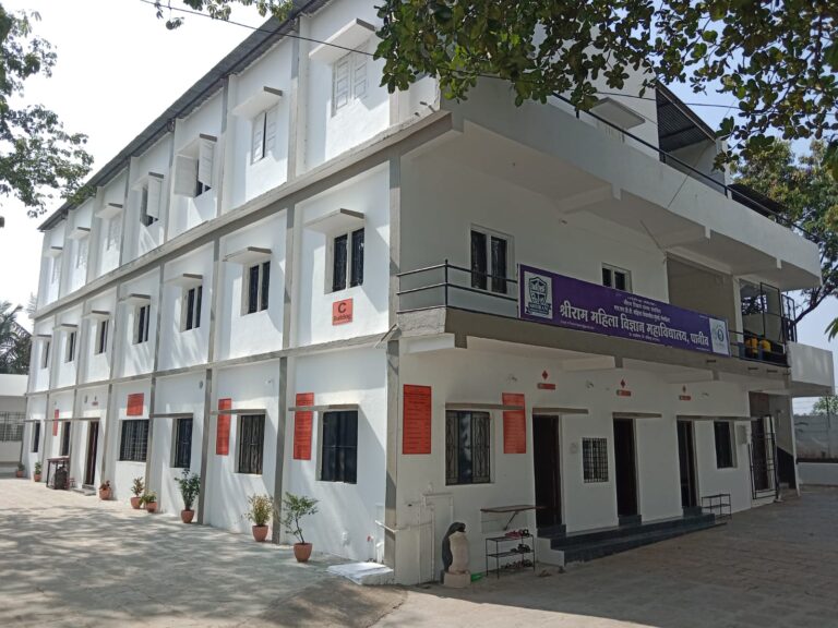 1. C Building Shriram Mahila Vidnyan Mahavidyalaya, Paniv